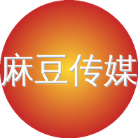 麻豆传媒